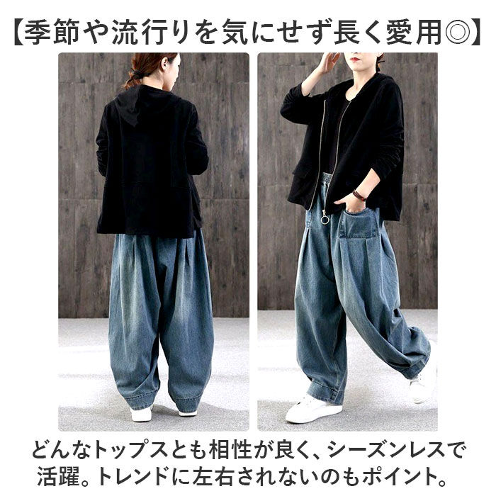 BACKYARD FAMILY「デニムパンツ ワイド レディース 通販 ワイドパンツ サルエルパンツ ズボン パンツ ジーパン」|その他|
