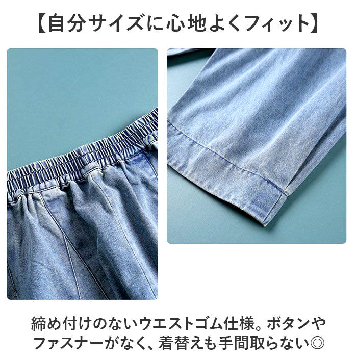 BACKYARD FAMILY「デニムパンツ ワイド レディース 通販 ワイドパンツ サルエルパンツ ズボン パンツ ジーパン」|その他|