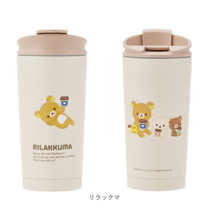 BACKYARD FAMILY「スケーター タンブラー SKATER STBF5 通販 サーモタンブラー ステンレスタンブラー」|食器・キッチングッズ|