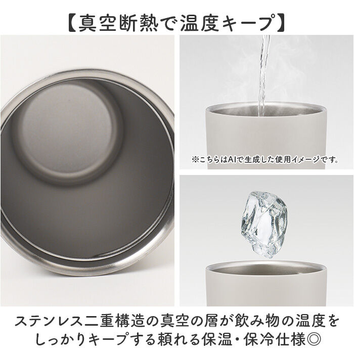 BACKYARD FAMILY「スケーター タンブラー SKATER STBF5 通販 サーモタンブラー ステンレスタンブラー」|食器・キッチングッズ|