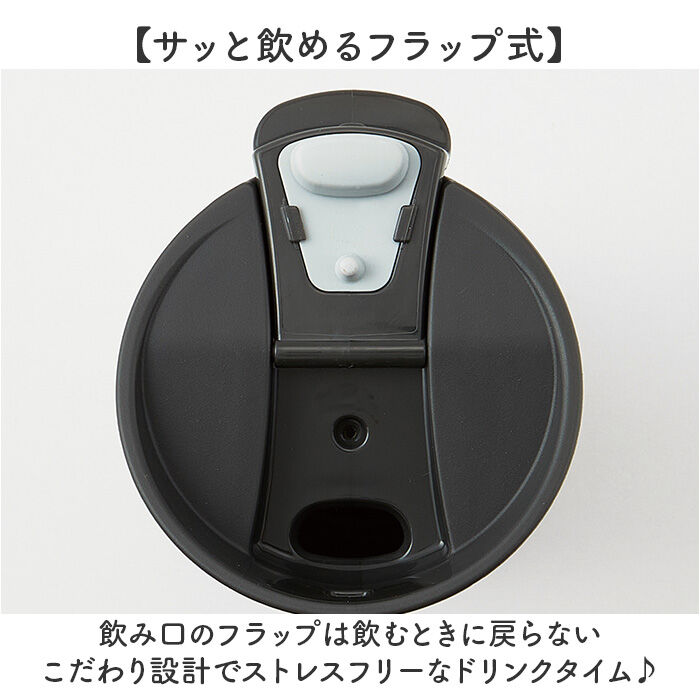 BACKYARD FAMILY「スケーター タンブラー SKATER STBF5 通販 サーモタンブラー ステンレスタンブラー」|食器・キッチングッズ|