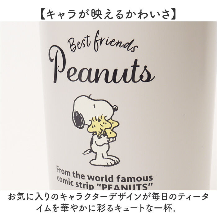 BACKYARD FAMILY「スケーター タンブラー SKATER STBF5 通販 サーモタンブラー ステンレスタンブラー」|食器・キッチングッズ|