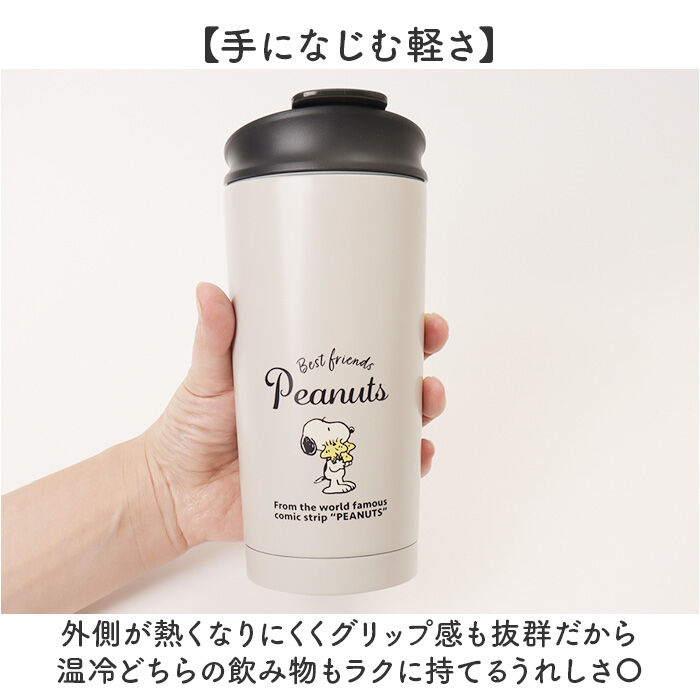 BACKYARD FAMILY「スケーター タンブラー SKATER STBF5 通販 サーモタンブラー ステンレスタンブラー」|食器・キッチングッズ|