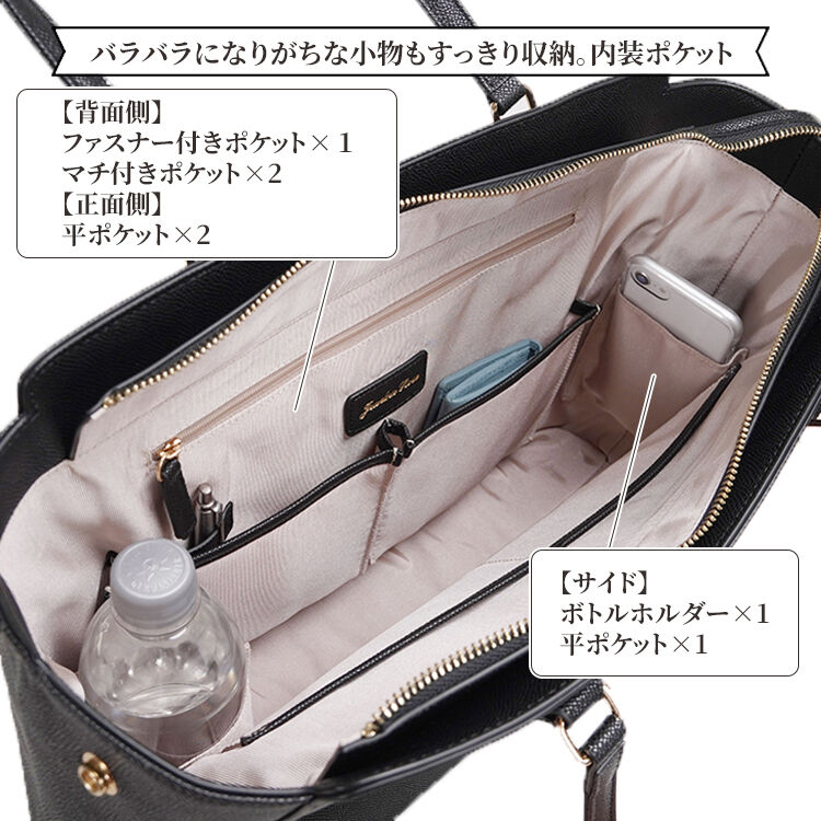 Jewelna Rose「ジュエルナローズ リモハピ トートバッグ A4サイズ PC収納 通勤 リモートワーク 15.6インチ 10771」|トートバッグ|