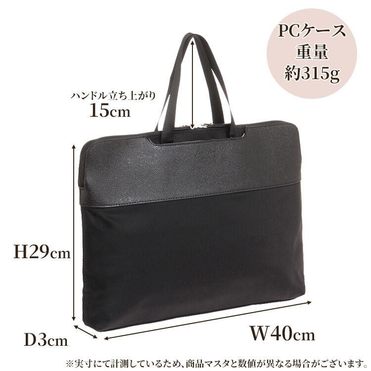 Jewelna Rose「ジュエルナローズ リモハピ トートバッグ A4サイズ PC収納 通勤 リモートワーク 15.6インチ 10771」|トートバッグ|