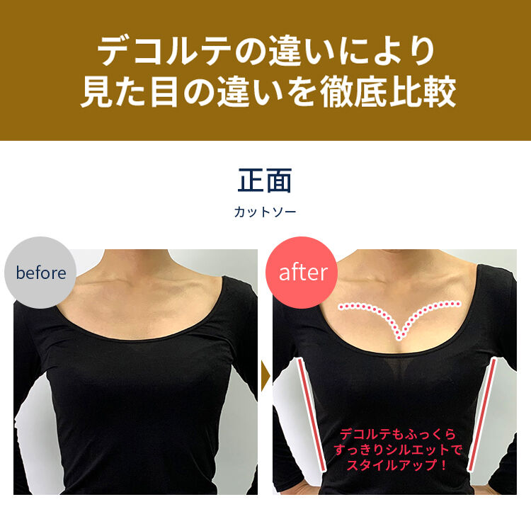intesucre「アンテシュクレ intesucre 重力に逆らう脇高ブラ ブラジャー単品 全5色 B-D/65-75 EBT003」|インナー|