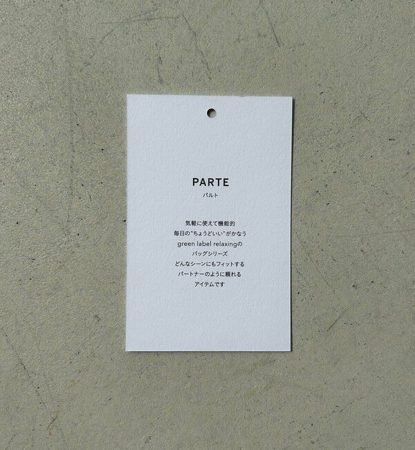 UNITED ARROWS green label relaxing「2WAY フナガタ バッグ M / ショルダーバッグ はっ水」|ショルダー・メッセンジャー|
