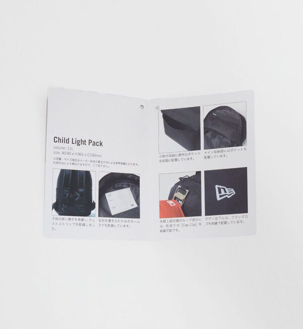UNITED ARROWS green label relaxing「＜NEW ERA＞Child ライトパック / リュック（11L） / キッズ  」|リュック|