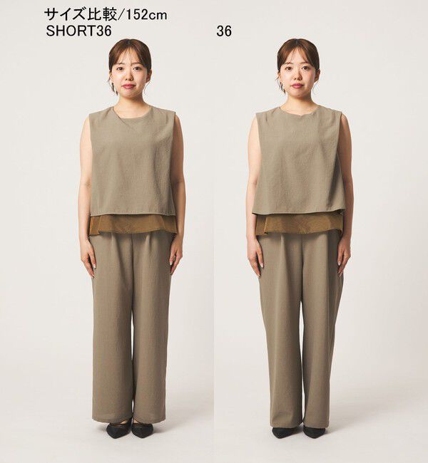 UNITED ARROWS green label relaxing「【結論シリーズ】ダブルフレアオールインワン マシンウォッシャブル 通気性 ストレッチ」|オールインワン|