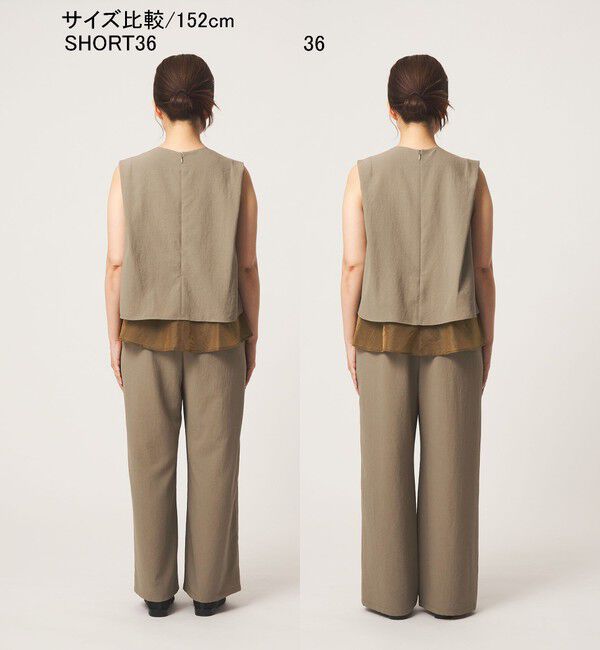 UNITED ARROWS green label relaxing「【結論シリーズ】ダブルフレアオールインワン マシンウォッシャブル 通気性 ストレッチ」|オールインワン|