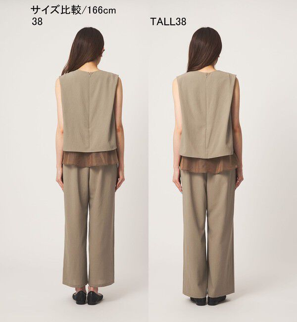 UNITED ARROWS green label relaxing「【結論シリーズ】ダブルフレアオールインワン マシンウォッシャブル 通気性 ストレッチ」|オールインワン|
