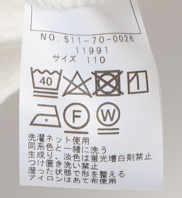 SHIPS KIDS「SHIPS KIDS:100～130cm / フリルカラー ノースリーブ ブラウス」|シャツ・ブラウス|