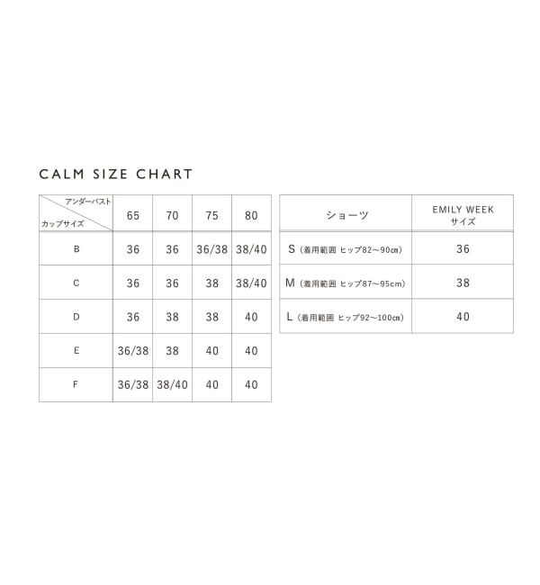 EMILYWEEK「【CALM】ハーフトップブラ（グリーン、グレー）」|インナー|