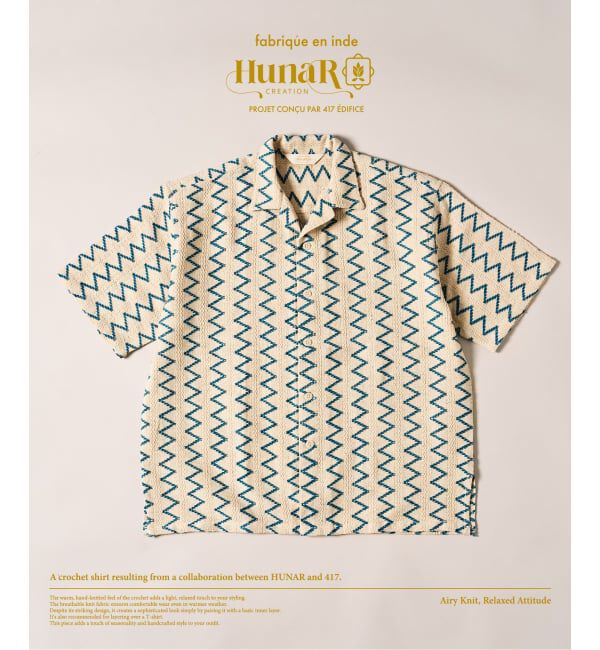 417 EDIFICE「HUNAR&times;417 クロシェシャツ」|シャツ・ブラウス|サックスブルー B
