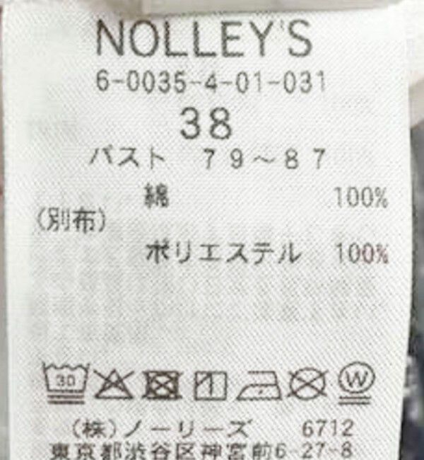 NOLLEY'S「ウォッシャブルレースキャミチュニック」|キャミソール|