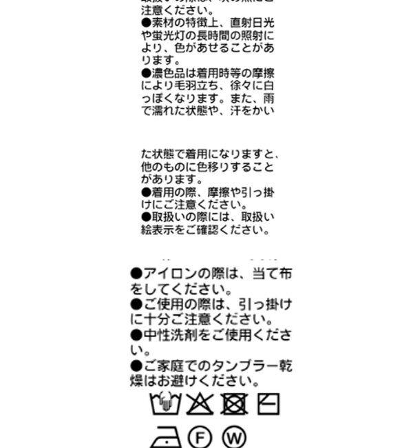  「【スッキリ見え】ギマコットンシアーリブカーディガン」|カーディガン|