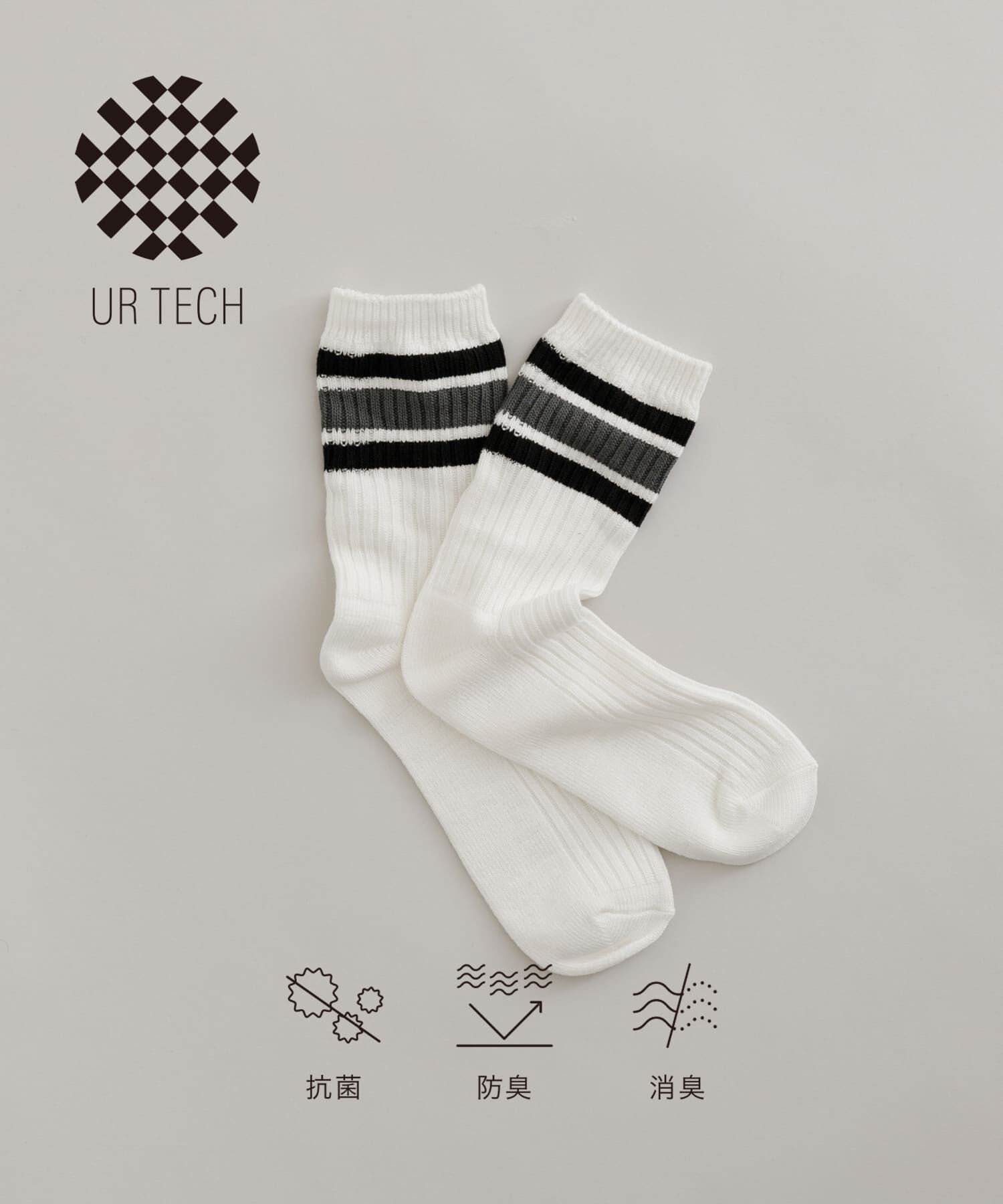 URBAN RESEARCH「『UR TECH』ラインリブソックス」|ソックス|チャコールグレー