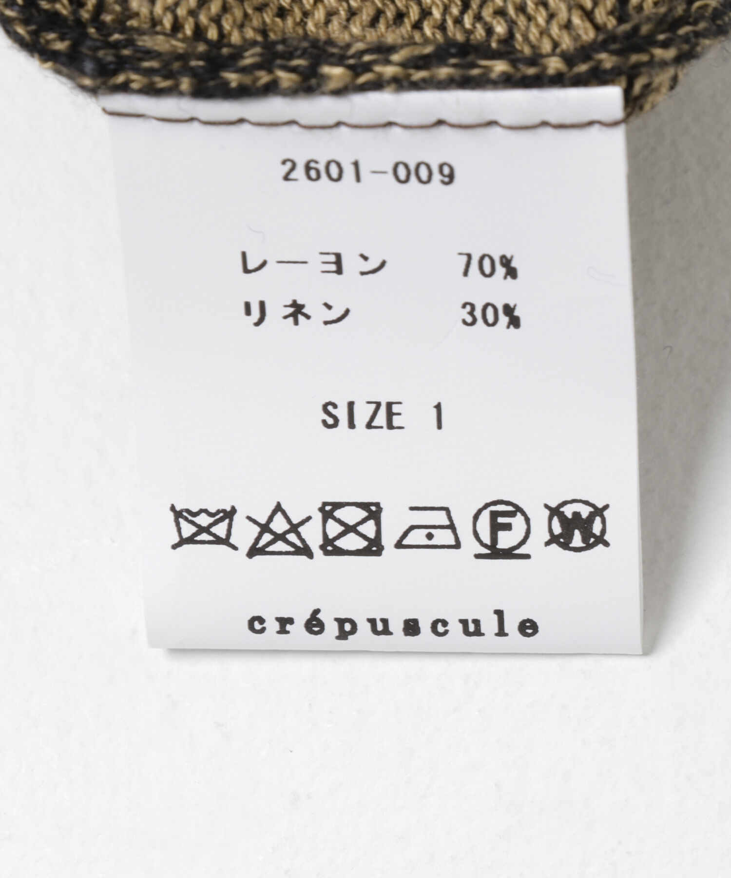 URBAN RESEARCH「crepuscule　Rayon Linen Pullover」|ニット・セーター|