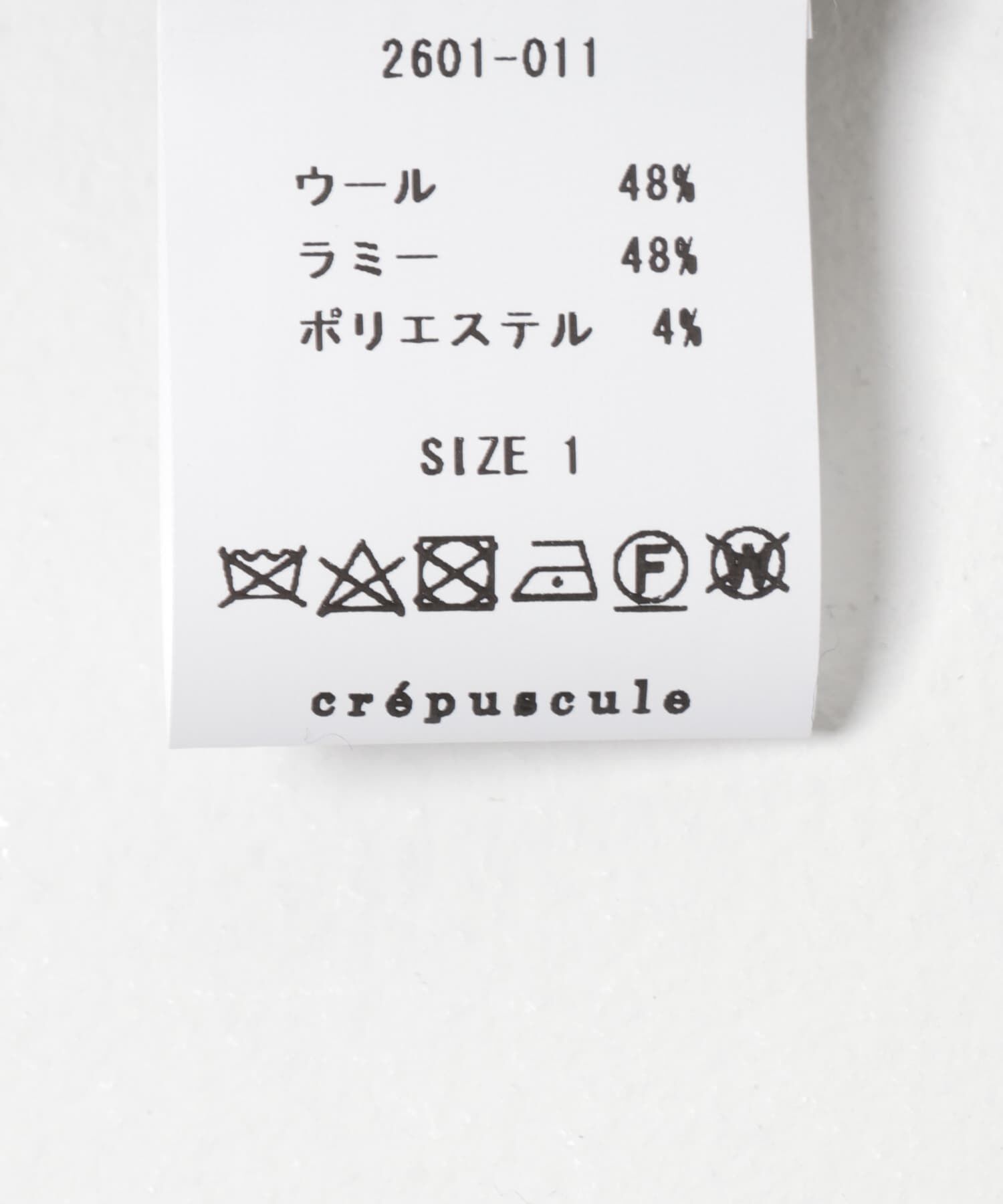 URBAN RESEARCH「crepuscule　W/G Rametriming Pullover」|ニット・セーター|