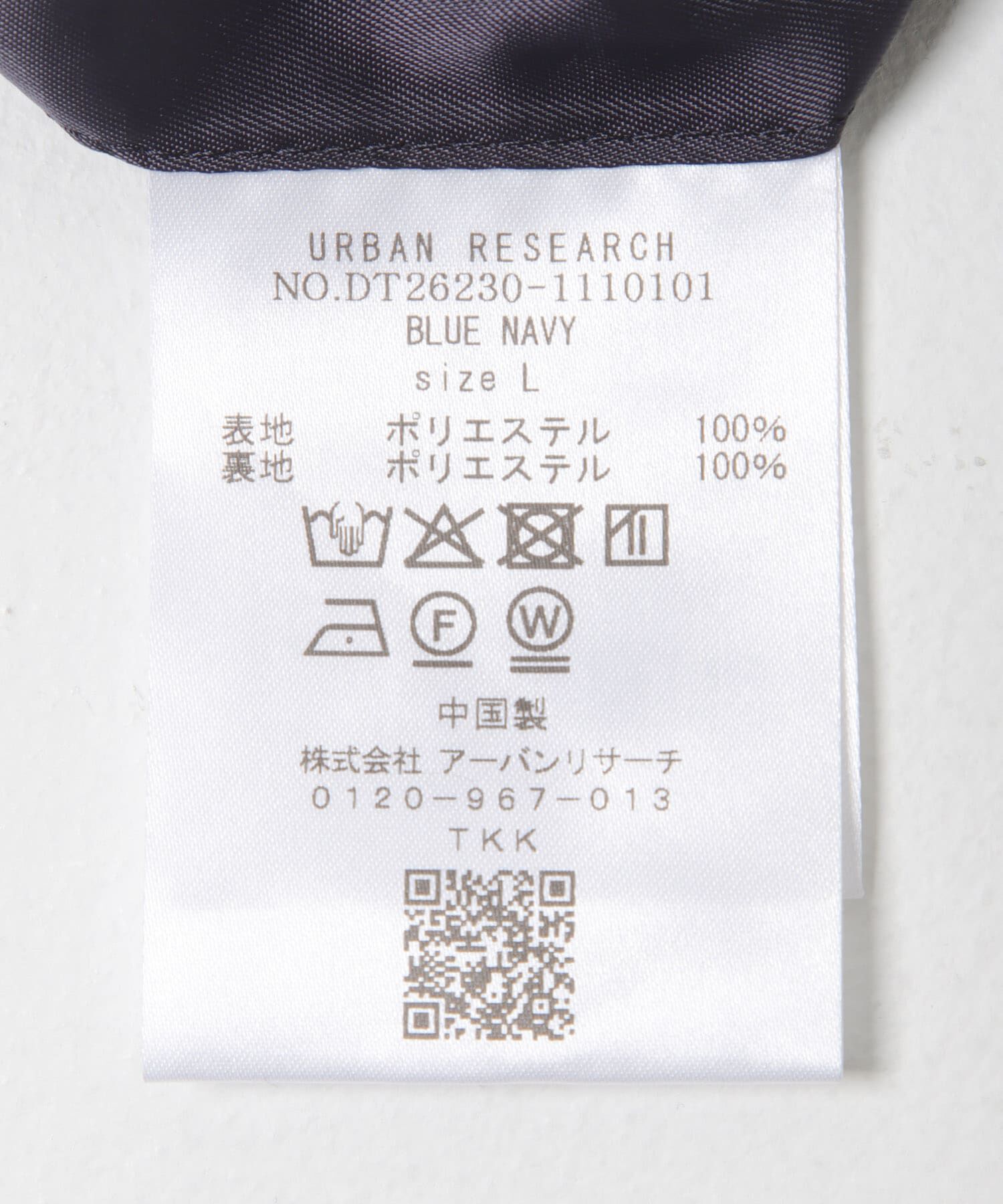 URBAN RESEARCH DOORS「LIFE STYLE TAILOR　リネンライクコンフォータブルジャケット」|その他|