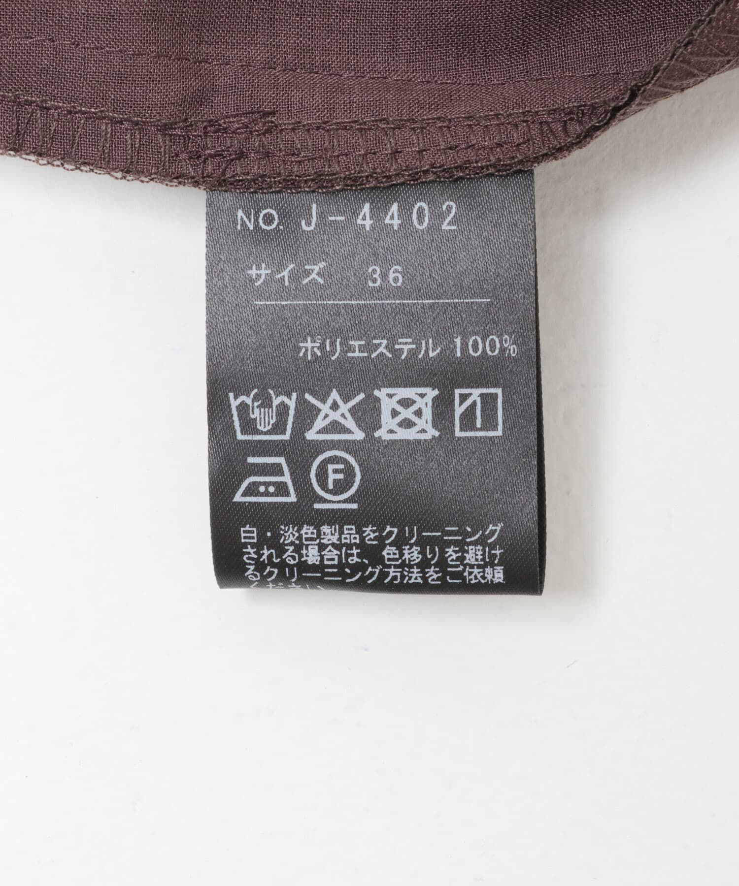 URBAN RESEARCH ROSSO「タンブラーストレートパンツ」|その他|