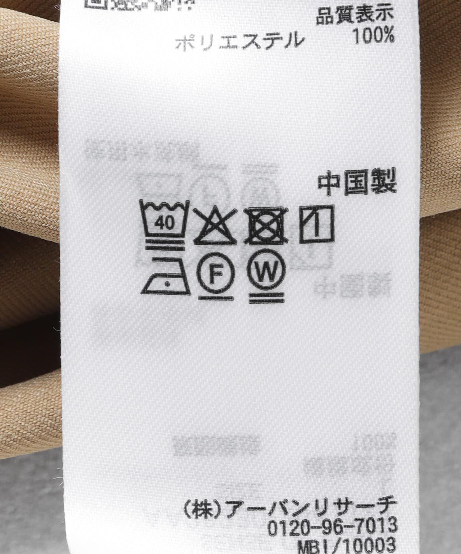 SENSE OF PLACE by URBAN RESEARCH「バレルレッグチノパンツ」|その他|