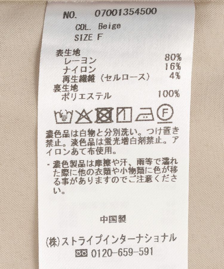 YECCA VECCA「ミリタリースキッパーシャツワンピース」|ワンピース|
