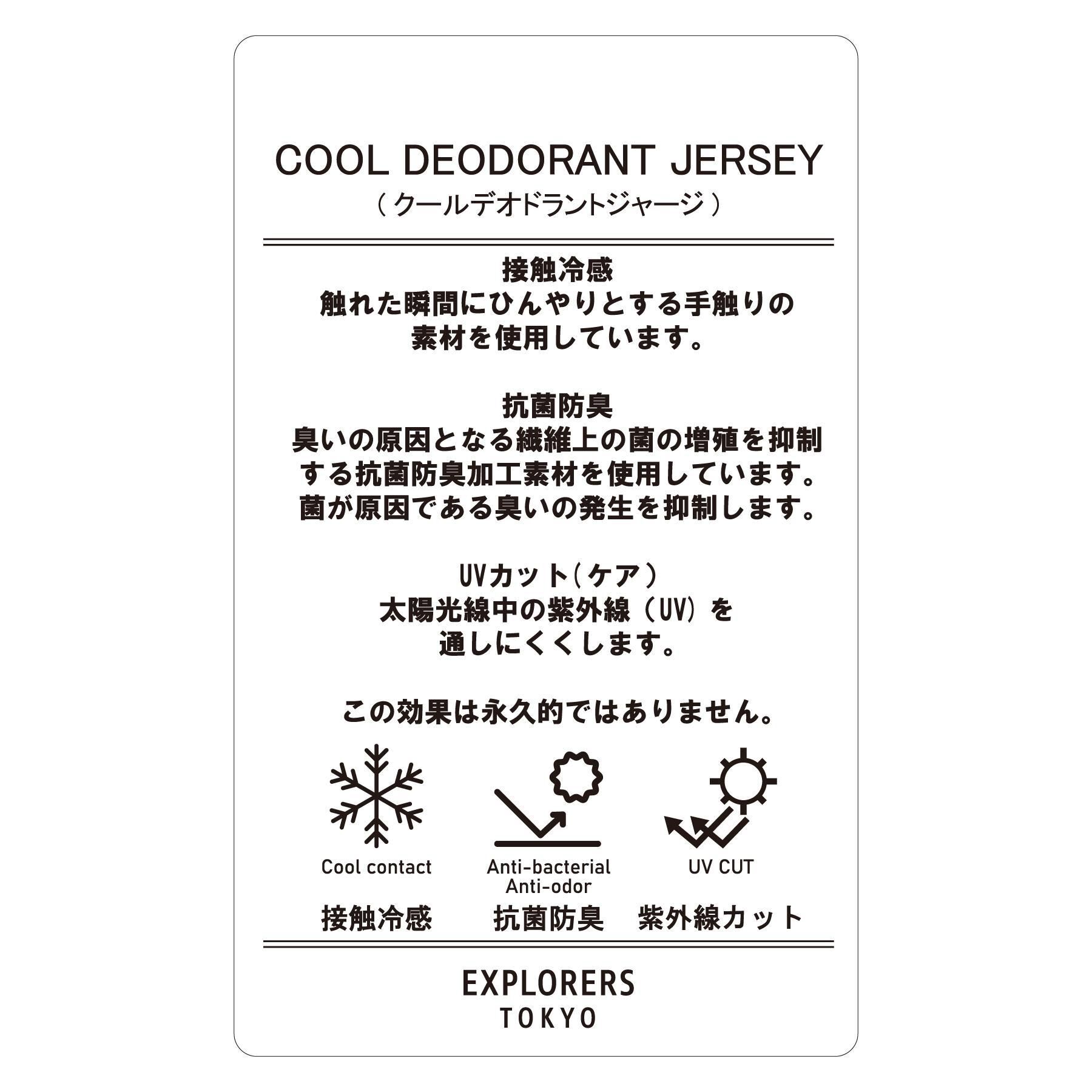TAKEO KIKUCHI「【BOWLER HAT LABEL】クールデオドラントジャージ ハットスタイルス 半袖Tシャツ」|Tシャツ・カットソー|