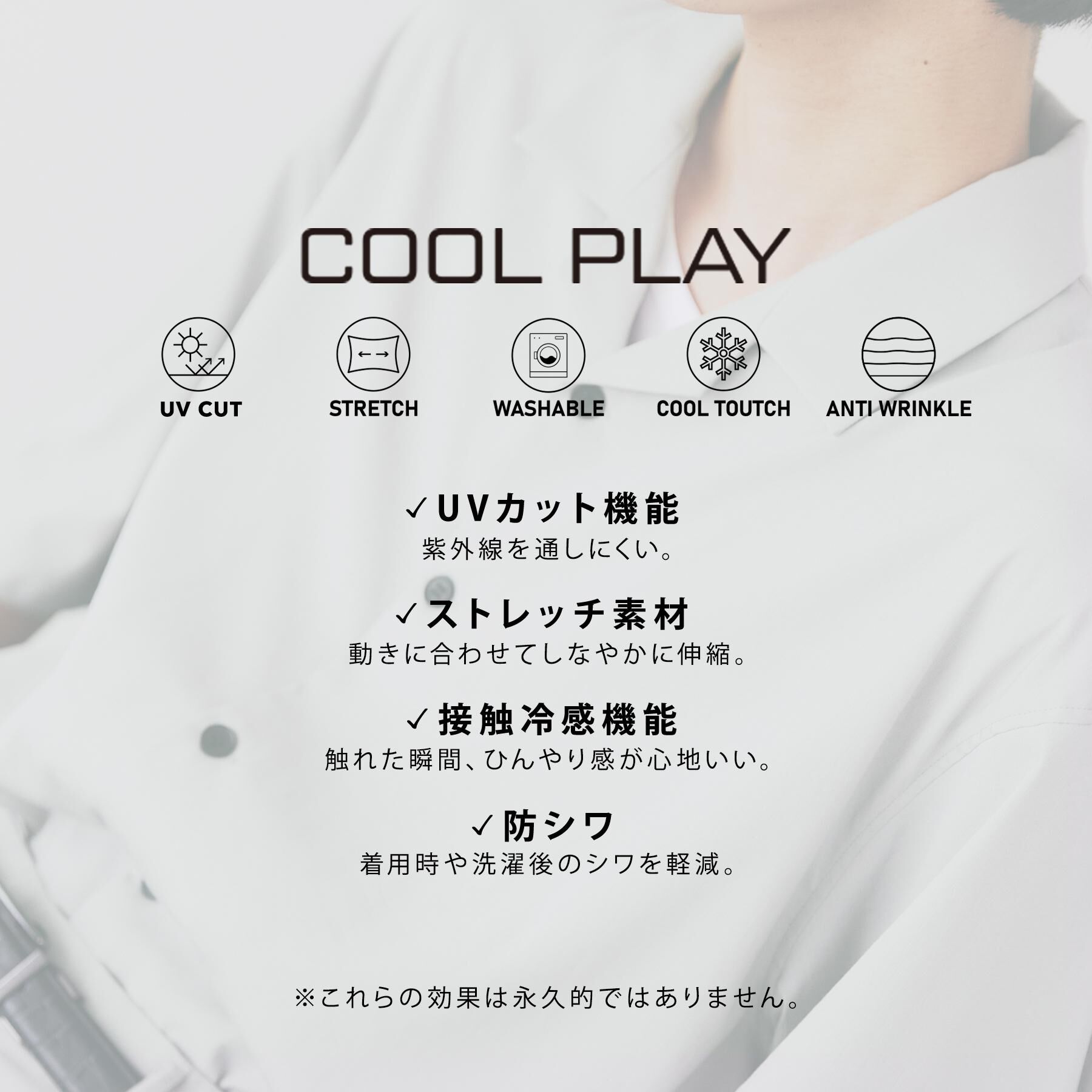 tk.TAKEO KIKUCHI「【接触冷感／UVCUT】COOL PLAYワイドテーパードスラックス」|その他|