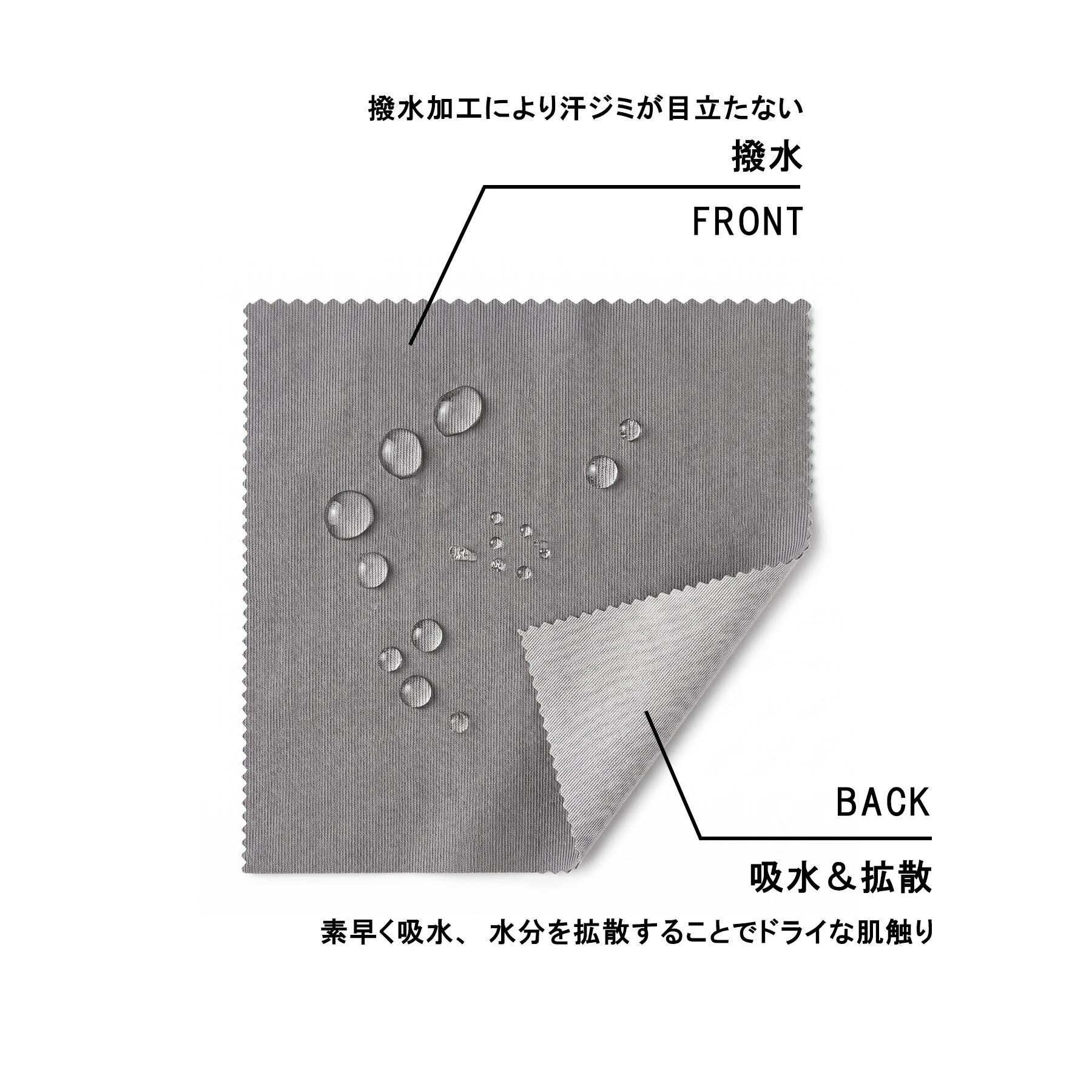 tk.TAKEO KIKUCHI「【汗シミ防止／UVカット】sweat stain proof series ドルマンTシャツ」|Tシャツ・カットソー|