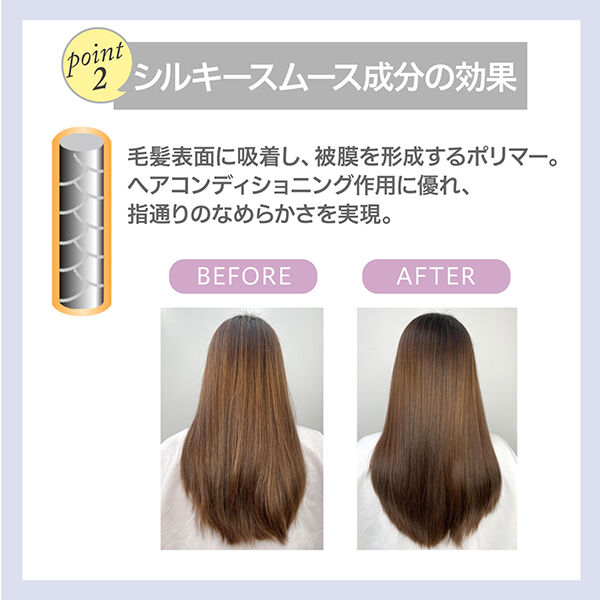  「スティーブンノル モイスチュアコントロール シャンプー W 本体/フローラルフルーティムスク (500mL)」|シャンプー|