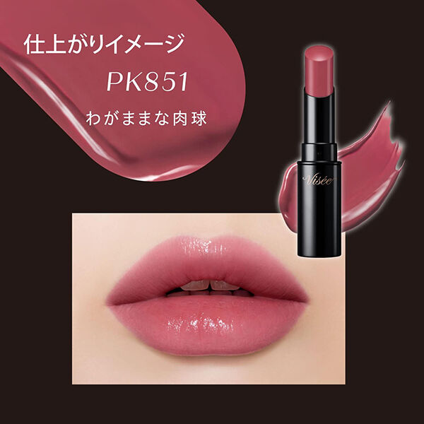 Visee「ヴィセ ネンマクフェイク ルージュ PK851 わがままな肉球 無香料 (3.8g)」|リップメイク|