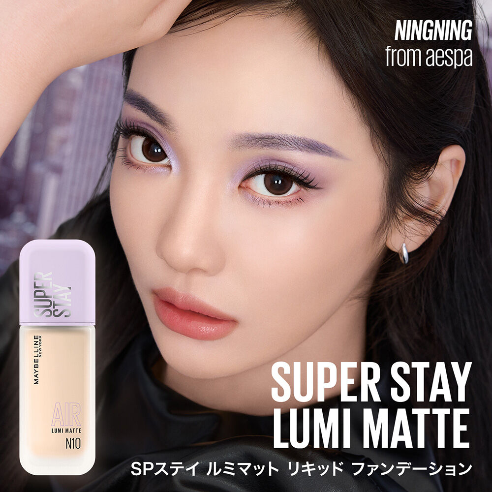  「メイベリン ニューヨーク SPステイ ルミマット リキッド ファンデーション N30 (35mL)」|ファンデーション|