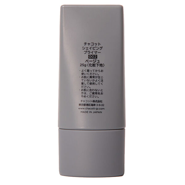 Chacott COSMETICS（チャコット・コスメティクス）「Chacott COSMETICS(チャコット・コスメティクス) シェイピングプライマー 002 ベージュ (25g)」|化粧下地|
