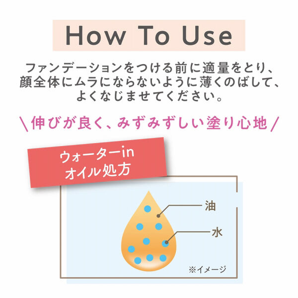 セザンヌ「セザンヌ 皮脂テカリ防止下地50 ナチュラルベージュ (25g)」|化粧下地|