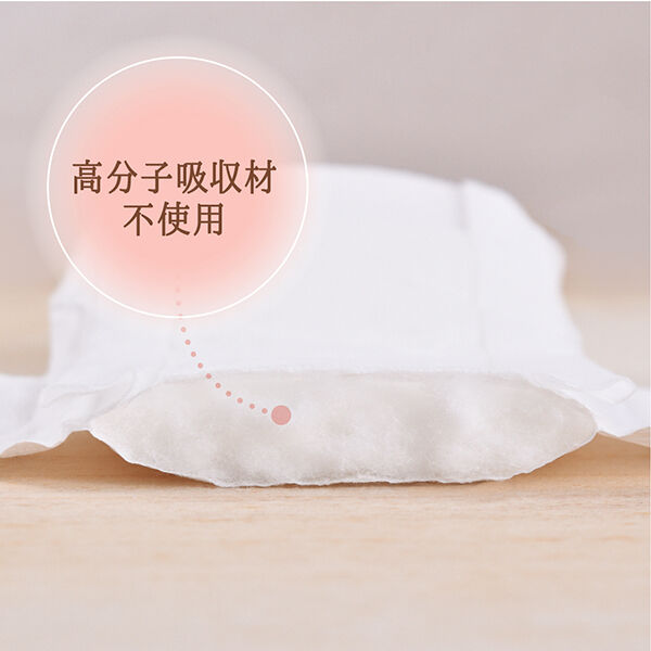  「CHERICOT オーガニックコットン 29cm羽つき 多い日の昼～夜用 (8枚)」|その他|