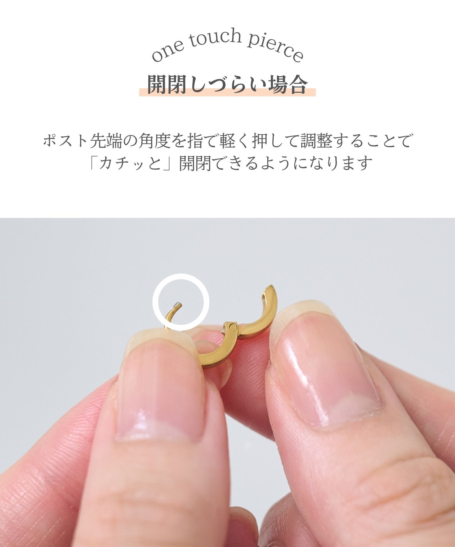Phoebe「【シリーズ累計販売10000点突破】金属アレルギー対応 ミニフープピアス サージカルステンレス」|ピアス|