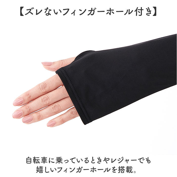 BACKYARD FAMILY「uvカット ボレロ 涼しい 通販 カーディガン 日よけ UVカットボレロ カーデガン 羽織り」|その他|