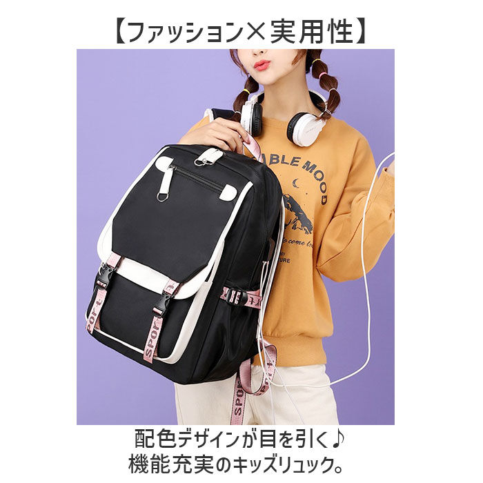 BACKYARD FAMILY「リュックサック キッズ かわいい 通販 リュック デイパック キッズリュック キッズバック」|リュック|
