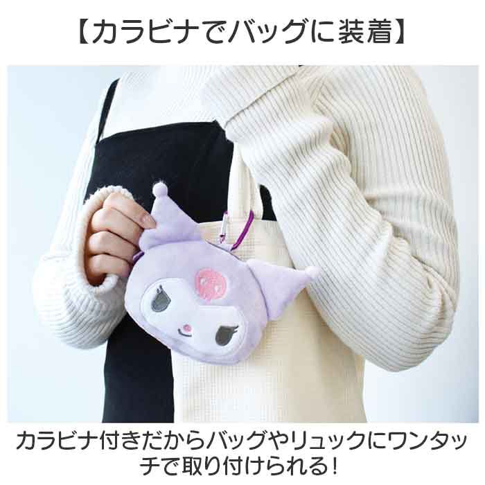 BACKYARD FAMILY「キャラクター ファスナーマスコット 通販 カラビナ付き ぬいぐるみ 小物入れ ミニポーチ かわいい」|その他|