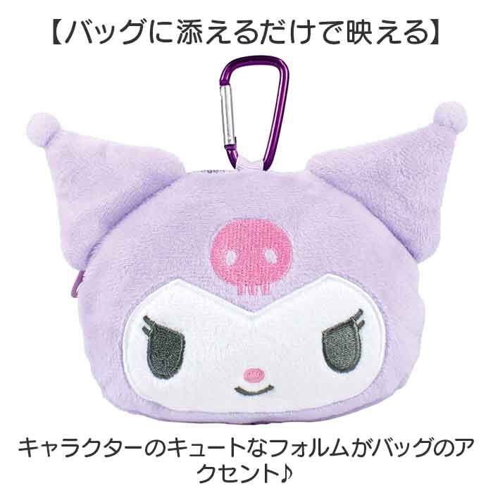 BACKYARD FAMILY「キャラクター ファスナーマスコット 通販 カラビナ付き ぬいぐるみ 小物入れ ミニポーチ かわいい」|その他|