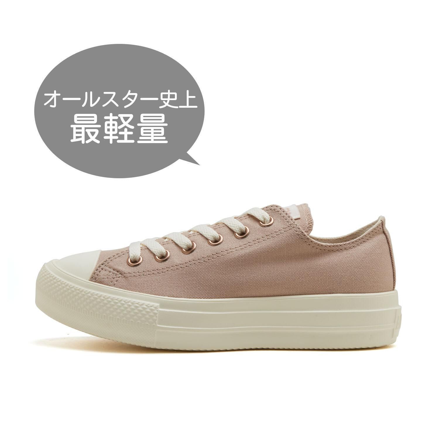 CONVERSE「【CONVERSE】AS LIGHT PLTS PG OX」|スニーカー|ブラウン