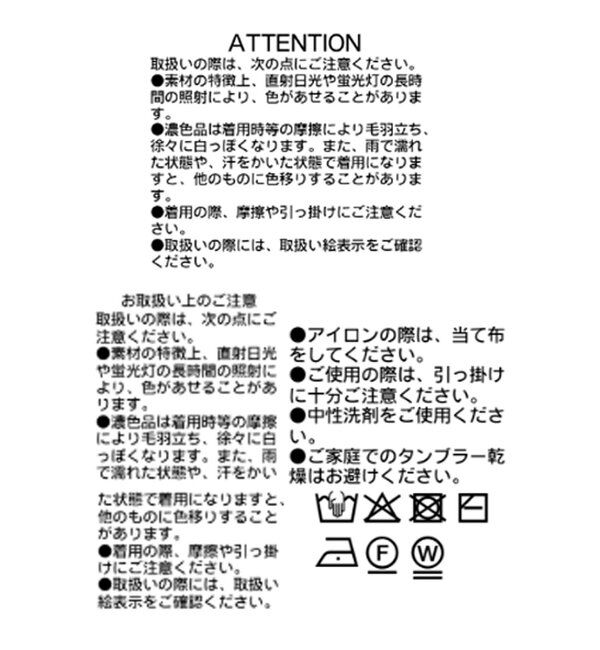  「ペーパーヤーンニットカーデ」|カーディガン|