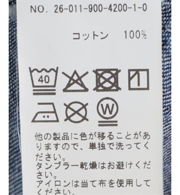 IENA「ノーカラーデニムカバーオール」|デニムジャケット|