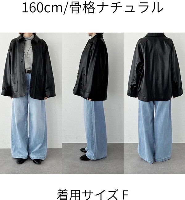  「【MONN.:.】【ラムレザー】レザージャケット」|その他|