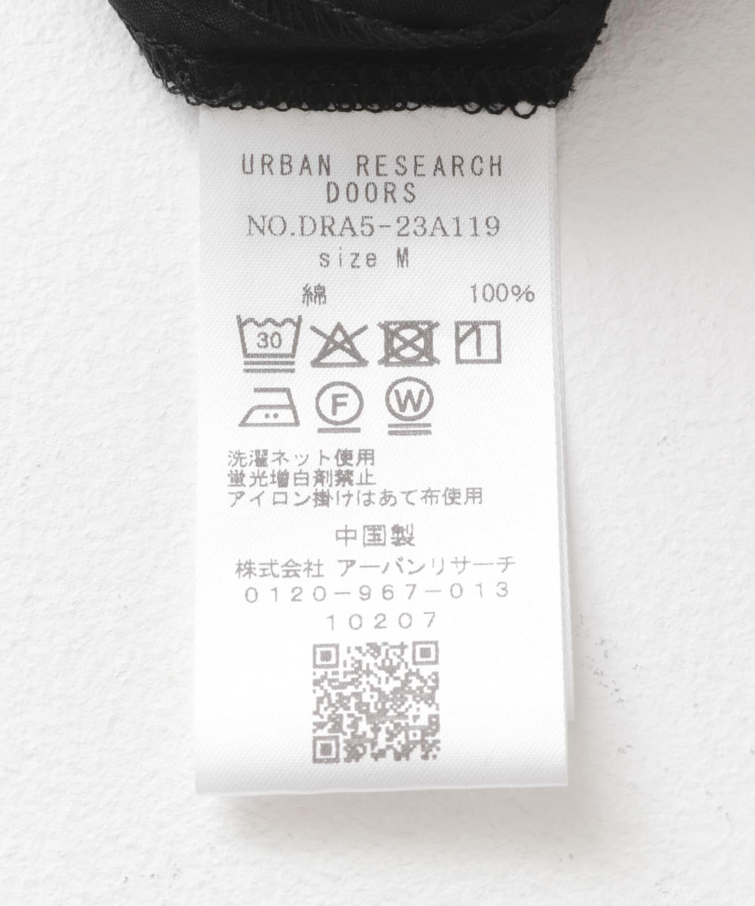 URBAN RESEARCH DOORS「コットンボイルVネックチュニック」|チュニック|