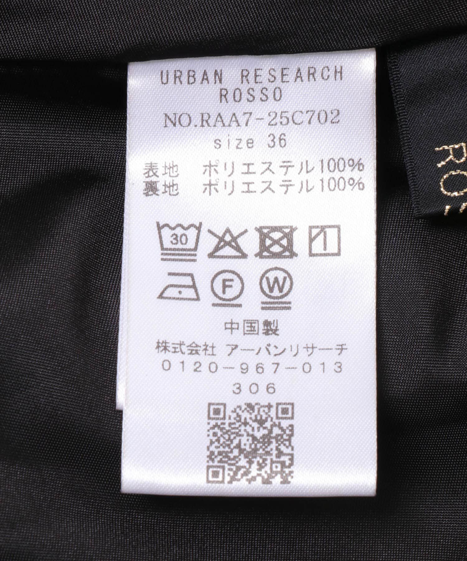 URBAN RESEARCH ROSSO「ジャガードサイドタックフレアスカート」|スカート|