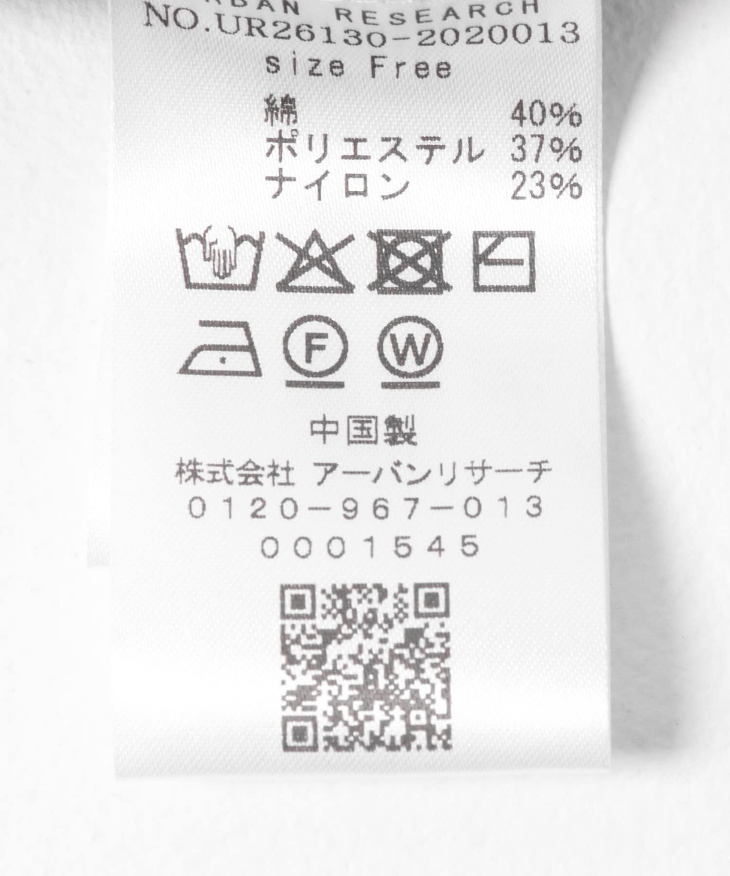 URBAN RESEARCH「コクーンスリーブカーディガン」|カーディガン|
