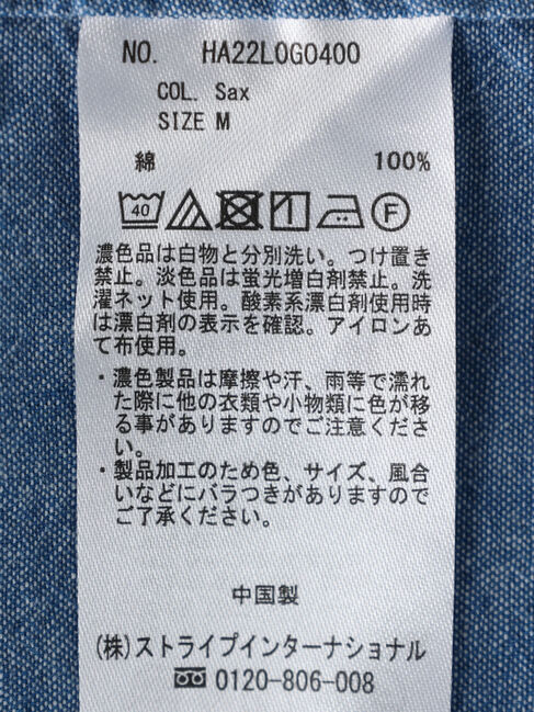  「ダンガリーシャツチュニック」|チュニック|