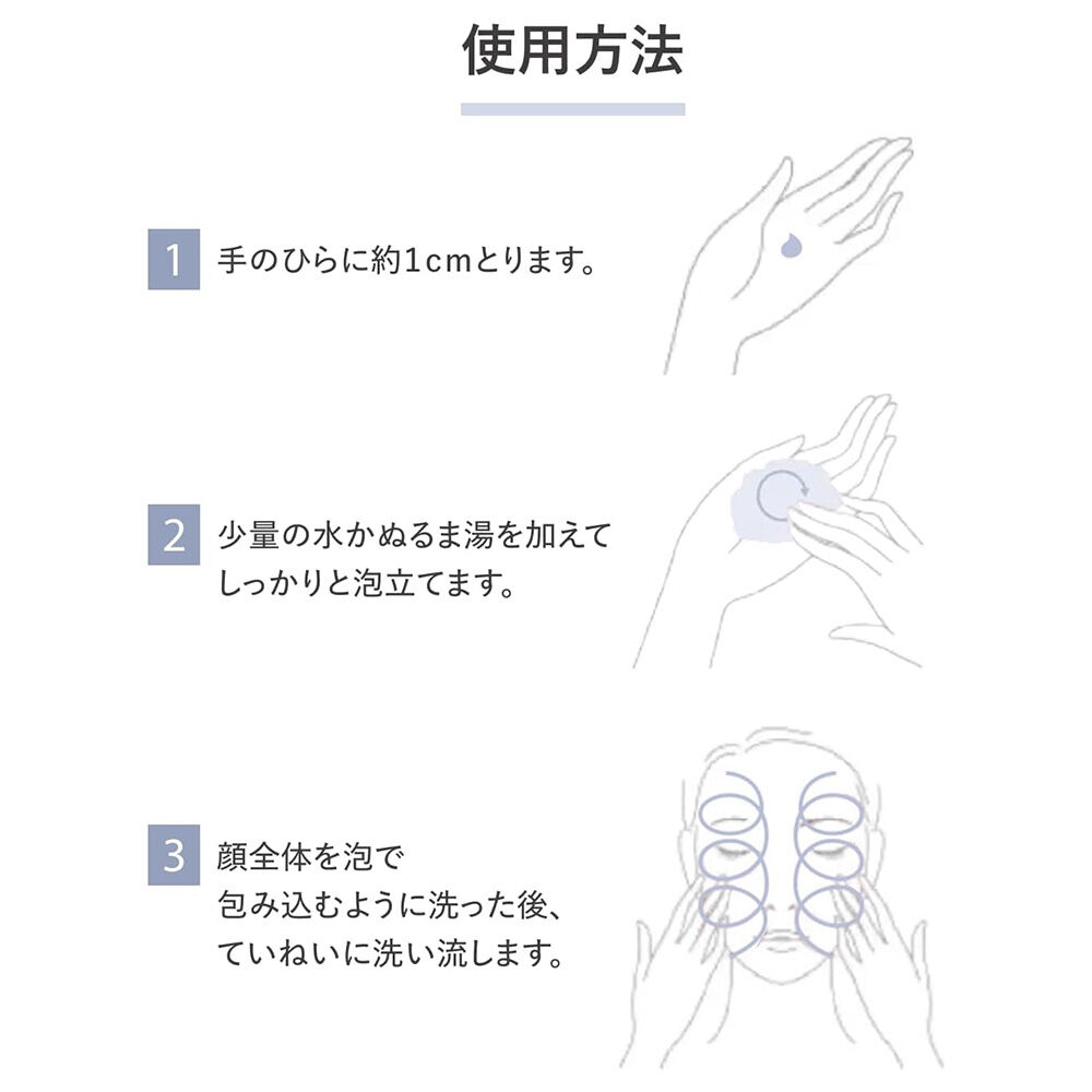 dプログラム「d プログラム エッセンスイン クレンジングフォーム 120g」|洗顔料|